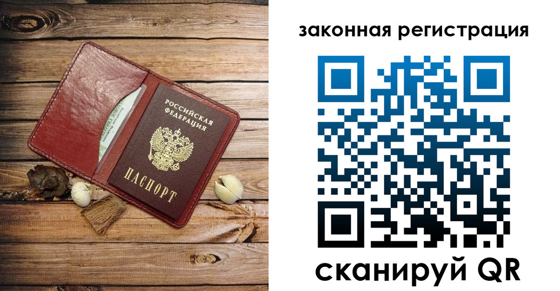 временная регистрация адрес в Ханты-Мансийске