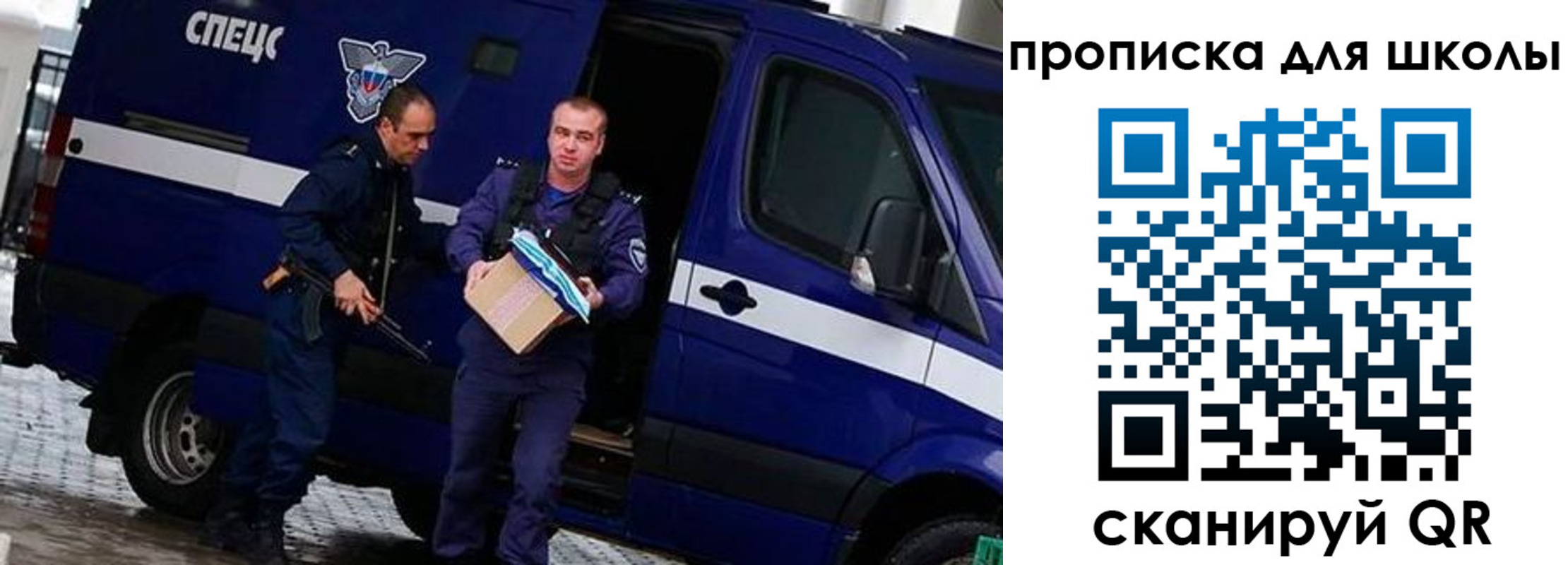 прописка в квартире в Ханты-Мансийске