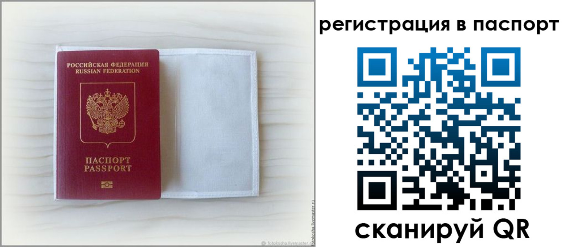 регистрация для дет. сада в Ханты-Мансийске