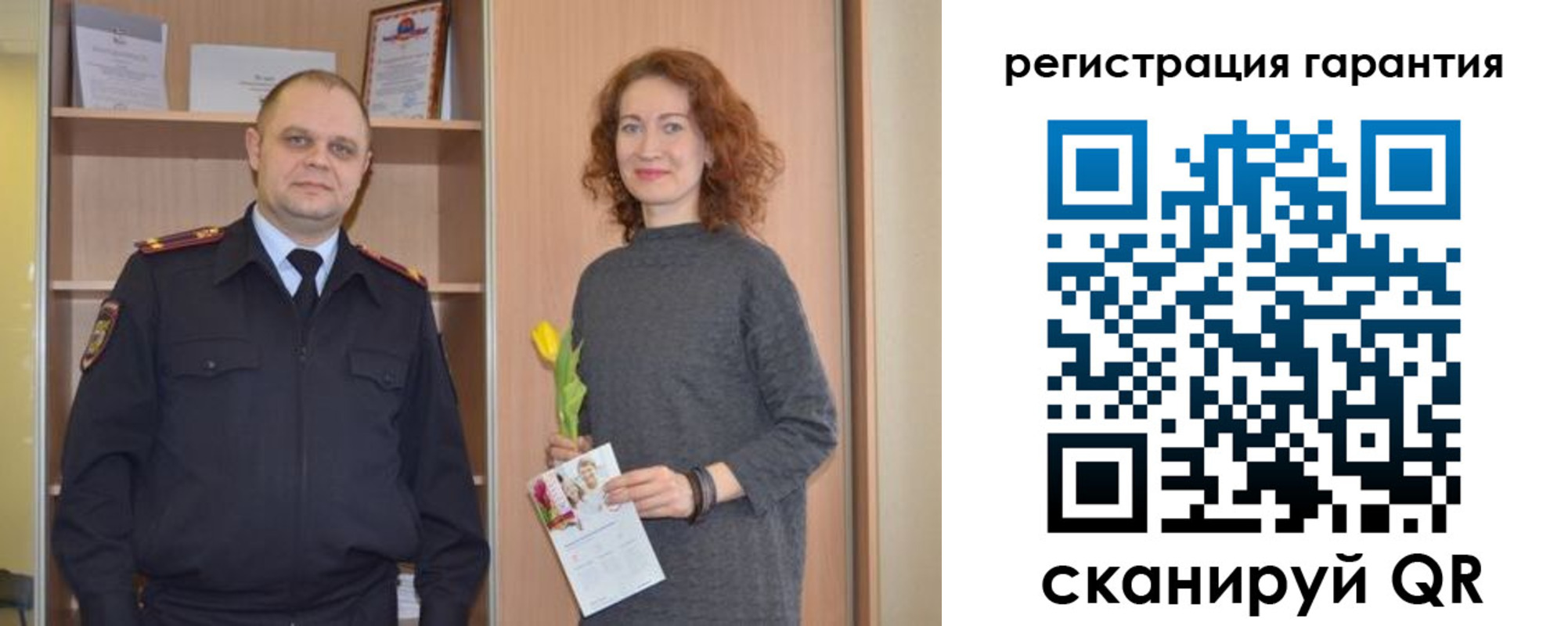 прописка для работы в Ханты-Мансийске