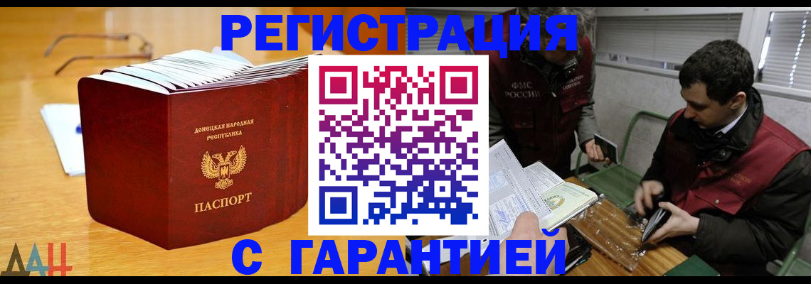 временная регистрация собственник в Ханты-Мансийске