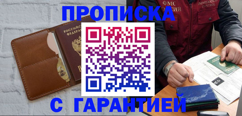 форма 3 в Ханты-Мансийске
